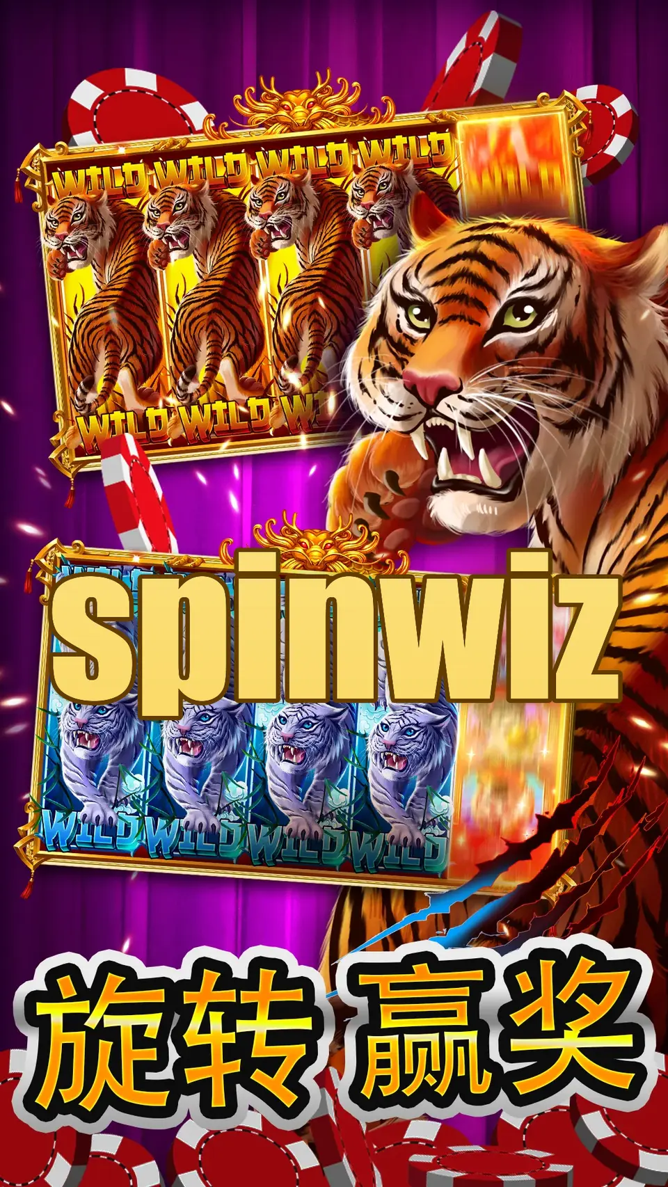 spinwiz Capturas de tela Oficial APK